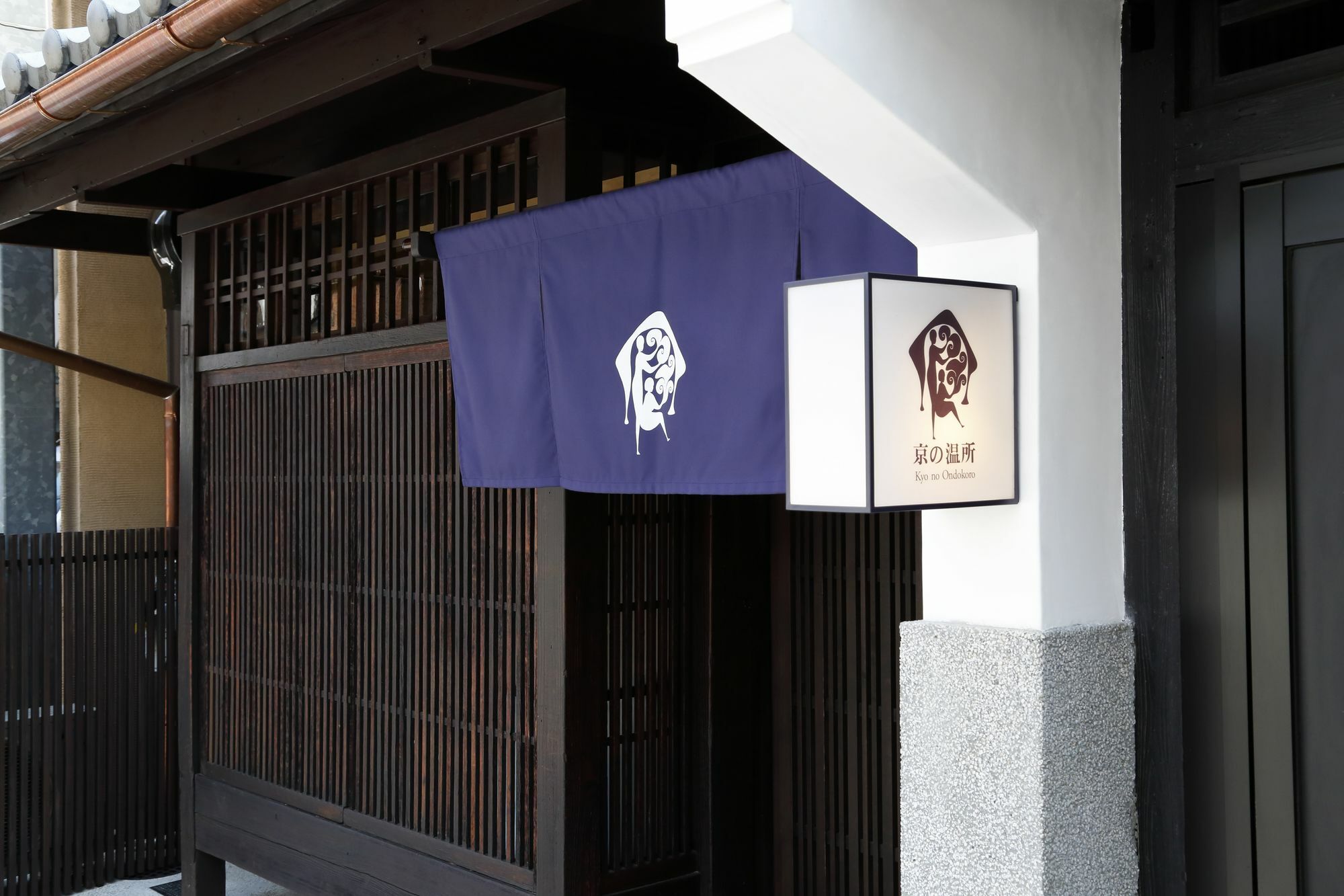 Kyo No Ondokoro Kamanza Nijo #2 Villa Kyoto Dış mekan fotoğraf